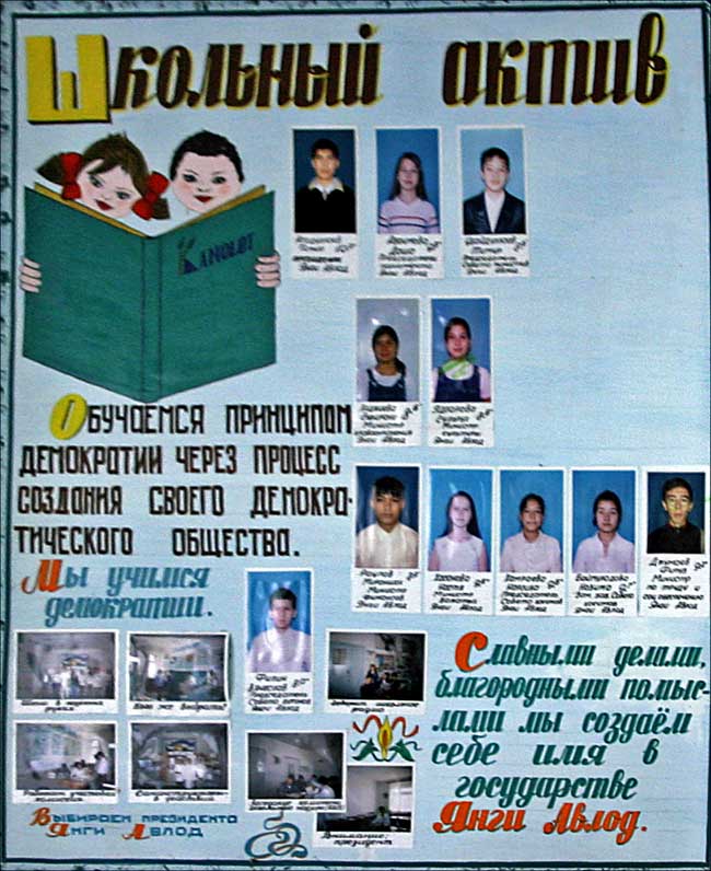 2004-04-24-07-44-31-00432
